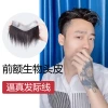 Hairline wig, men's false hair patch, forehead hair replacement piece, real hair, full hand-woven biological scalp bangs Specification image